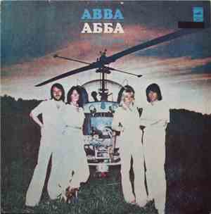 ABBA - Прибытие = Arrival