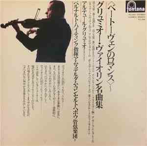 Arthur Grumiaux, István Hajdú, Bernard Haitink, Concertgebouworkest, Edo de ...
