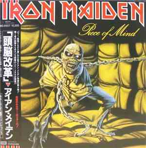 Iron Maiden - Piece Of Mind