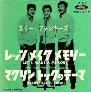 スリー・ファンキーズ - レッツ・メイク・メモリー = Let's Make A Memory / マクリントックのテーマ = Mclintock's ...