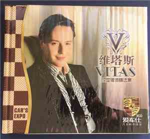 Витас - Vitas
