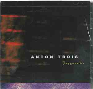 Anton Trois - Joyspreader