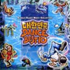 Various - 대한민국 Dance Best 10