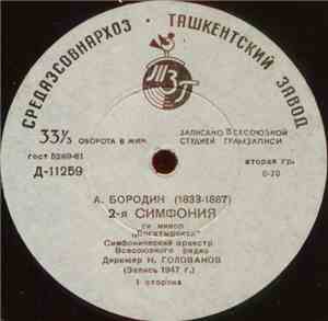 А. Бородин - 2-я Симфония Си Минор
