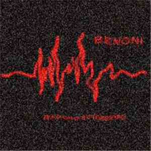 Benoni - Radionoise (Distorted)