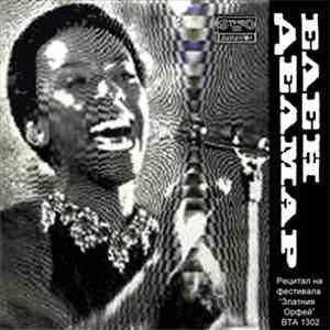 Elaine Delmar - Recital By