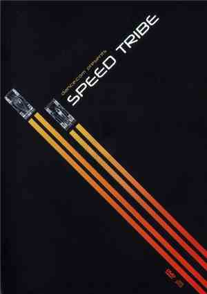 Speed Tribe - Speed Tribe