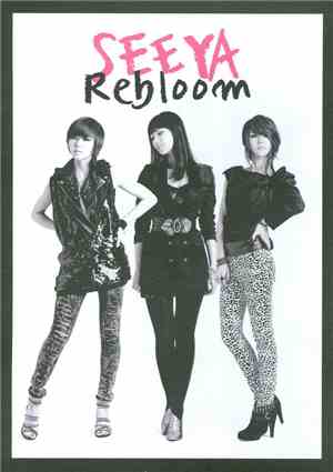See Ya - Rebloom