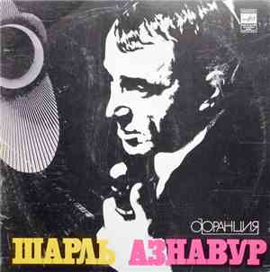 Шарль Азнавур - Шарль Азнавур