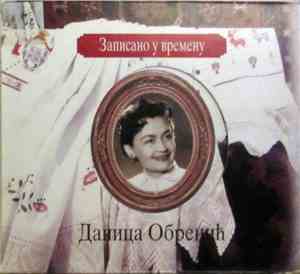 Даница Обренић - Записано у времену
