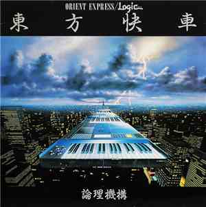 Logic System - Orient Express