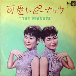 The Peanuts - 可愛いピーナッツ