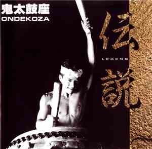 Ondekoza - Legend