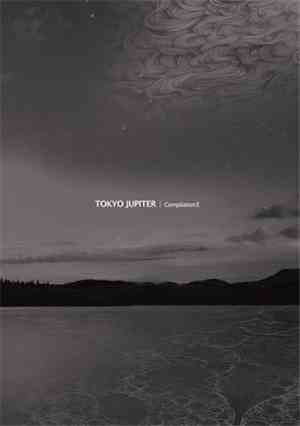 Various - Tokyo Jupiter Compilation II