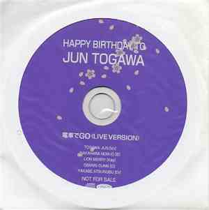 Jun Togawa - 電車でGo (Live Version)