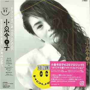 Kyoko Koizumi - Koizumi In The House + 2