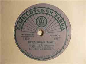 Various - В лесу / Медленный танец