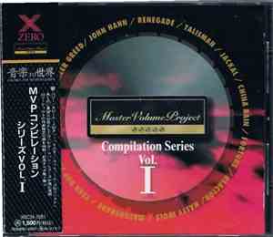 Various - MVP Compilation Series Vol. I