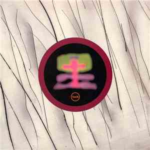 Lush - For Love
