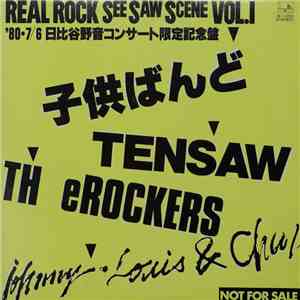 Various - Real Rock See Saw Scene Vol. I '80・7/6 日比谷野音コンサート限定記念盤
