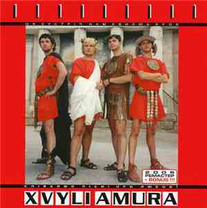 Vоплі Vідоплясова - Xvyli Amura