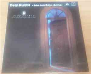 Deep Purple - The House Of Blue Light