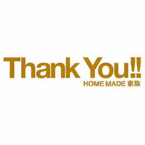 Home Made 家族 - Heartful Best Songs ~Thank You!!~