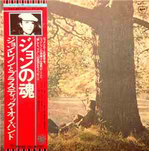 John Lennon - Plastic Ono Band