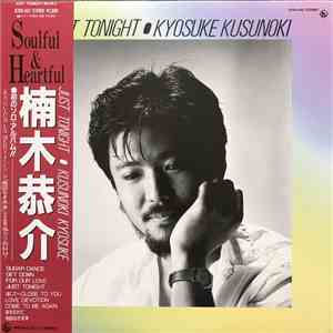 楠木恭介 - Just Tonight