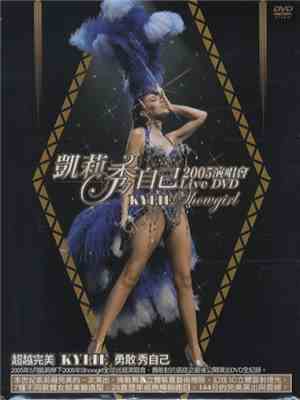 Kylie - Showgirl