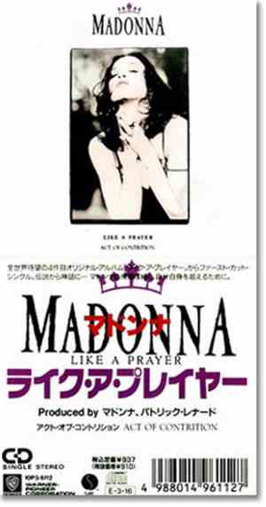 Madonna - Like A Prayer