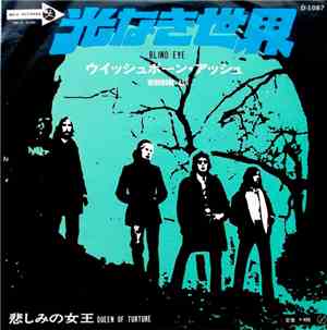 Wishbone Ash - Blind Eye