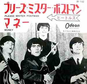 The Beatles - Please Mister Postman