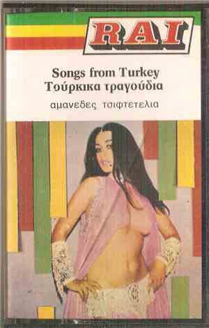 Various - Songs From Turkey / Τούρκικα Τραγούδια