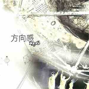1976 - 方向感 = Sense Of Direction