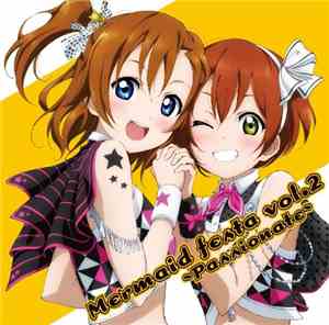 高坂穂乃果( CV.新田恵海), 星空凛( CV.飯田里穂) - Mermaid Festa Vol.2, Passionate