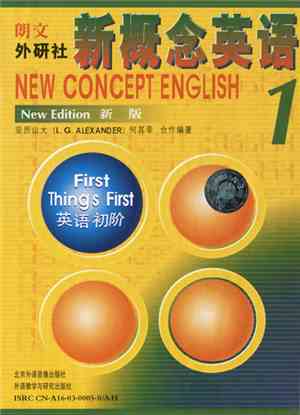 亚历山大 (L.G. Alexander), 何其莘 - 新概念英语 1 (学生用书 ) 新版 (英语初阶) / New Concept Englis ...