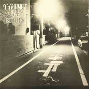 午前四時 - Live Bootleg