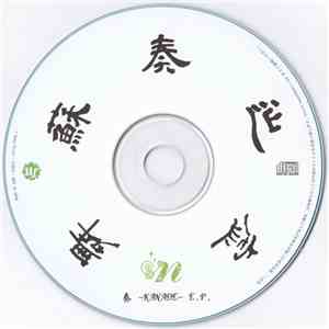 Naccle - 奏 -Kanade-