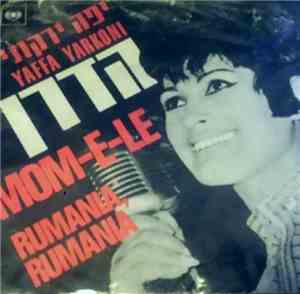 Yaffa Yarkoni - Mom-E-Le(Mother Dear) / Rumania, Rumania