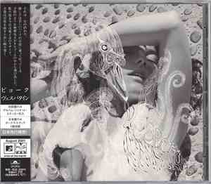 Björk - Vespertine
