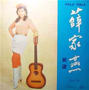 Nancy Sit - Hala Hala