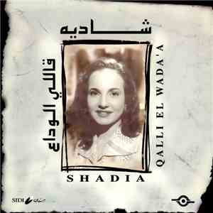 شادية = Shadia - قاللي الوداع = Qalli El Wada'a
