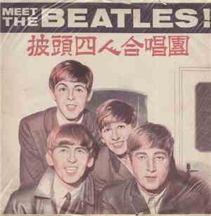 The Beatles - Meet The Beatles