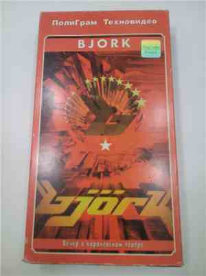 Björk - Vessel