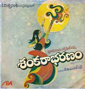 K. V. Mahadevan - Sankarabharanam