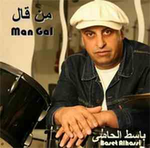 Baset Alhassi - من قال Man Gal