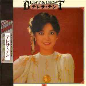 テレサ・テン - Best & Best