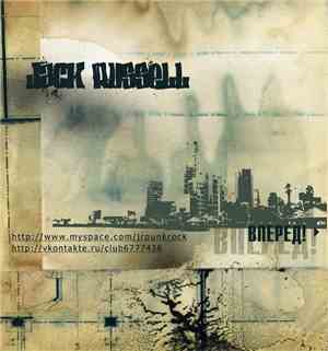 Jack Russell  - Вперед!