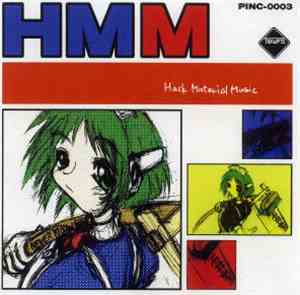 Various - Hack Material Music